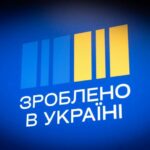 В офісі “Зроблено в Україні” консультують підприємців-початківців і досвідчених ФОПів щодо регіональних, державних і міжнародних програм підтримки бізнесу