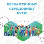 Шановні жителі Чортківської громади!