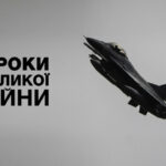 24 лютого – дата, яка змінила життя кожного українця. Сьогодні минає три роки від початку повномасштабного вторгнення російської орди